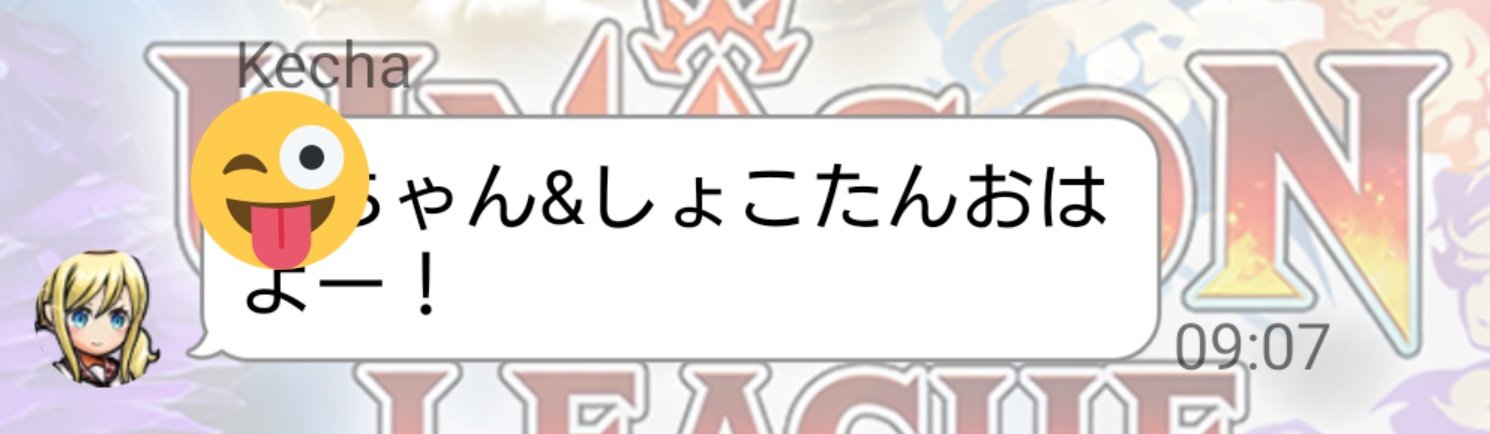 しょこたん 元たくあん 朝からニヤけた しかし ケチャさん E ｽﾞｺｰ T Co Qdkdrvsmyh Twitter