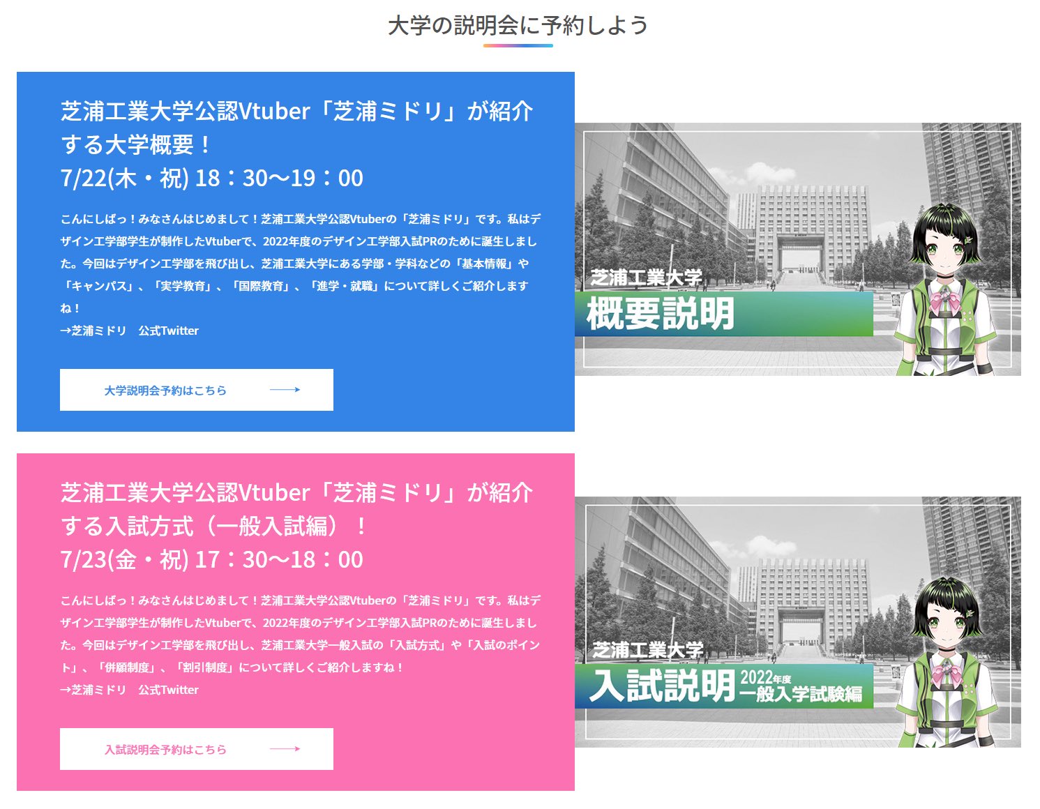 Tweets With Replies By 芝浦工業大学音楽部メンネルコール 合唱 Sit Ongakubu Twitter