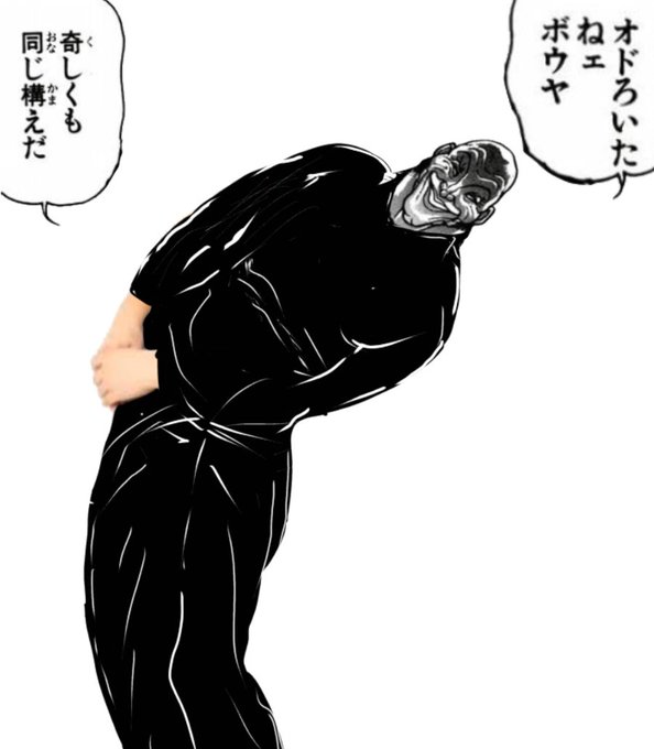 このコントほんとに全員参加で10分くらいやってたと思う めちゃくちゃ面白かった T Co 68woibdfij このコントほんとに全員参加で10分くらいやってたと思う めちゃくちゃ面白かった T Co 68woibdfij