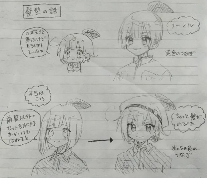 みかったんとかいうものの落書き🍊 