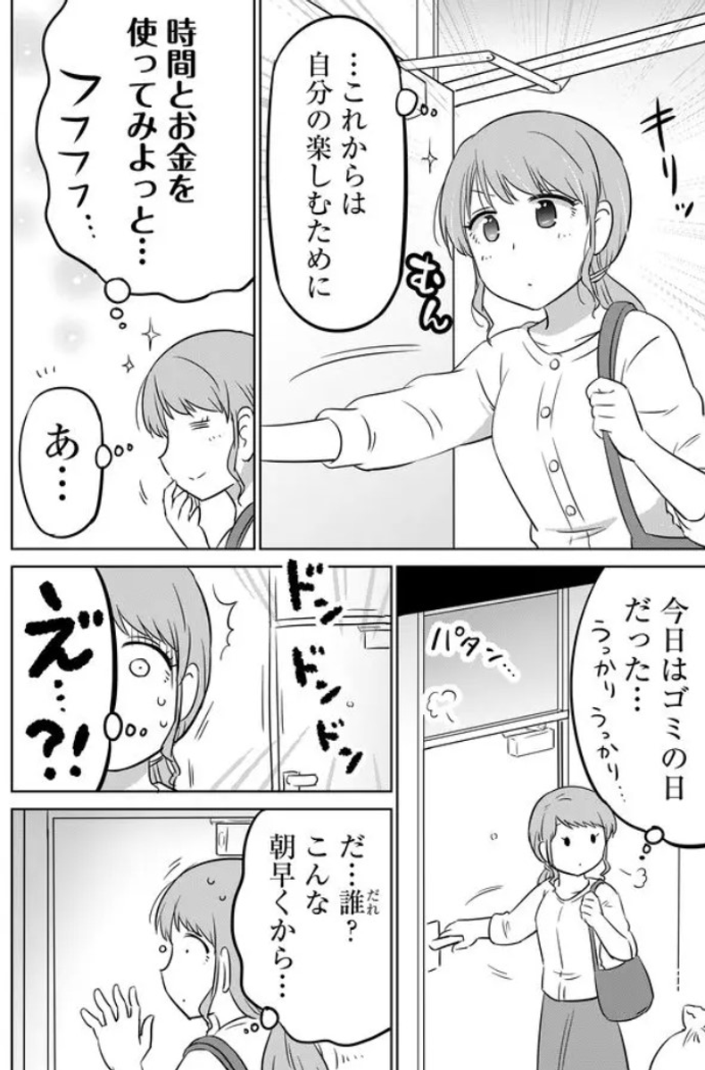 (6/6)
※Twitter 一括アップくんより送信
https://t.co/N3HITDltJ9 