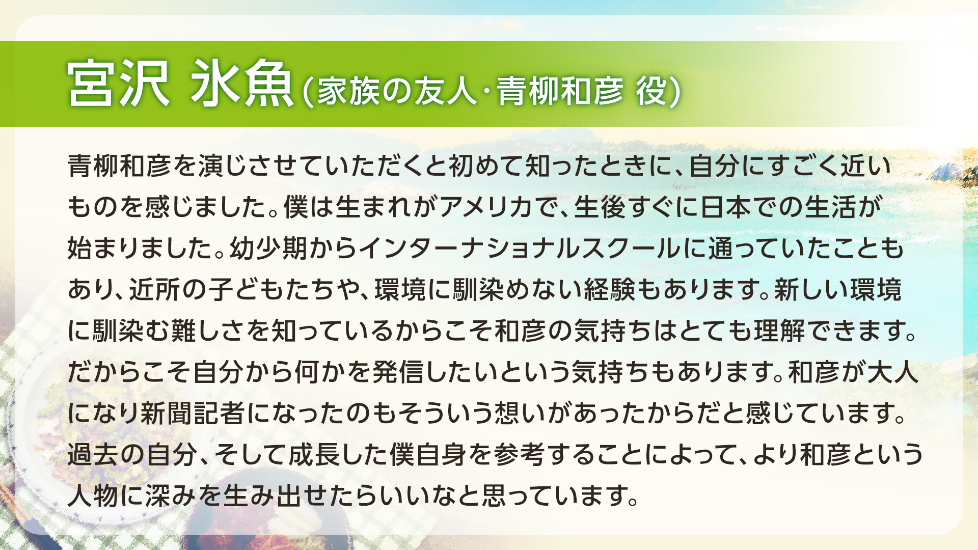 NHKドラマ on Twitter