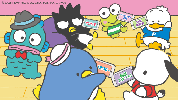 ハンギョドン の評価や評判 感想など みんなの反応を1週間ごとにまとめて紹介 ついラン