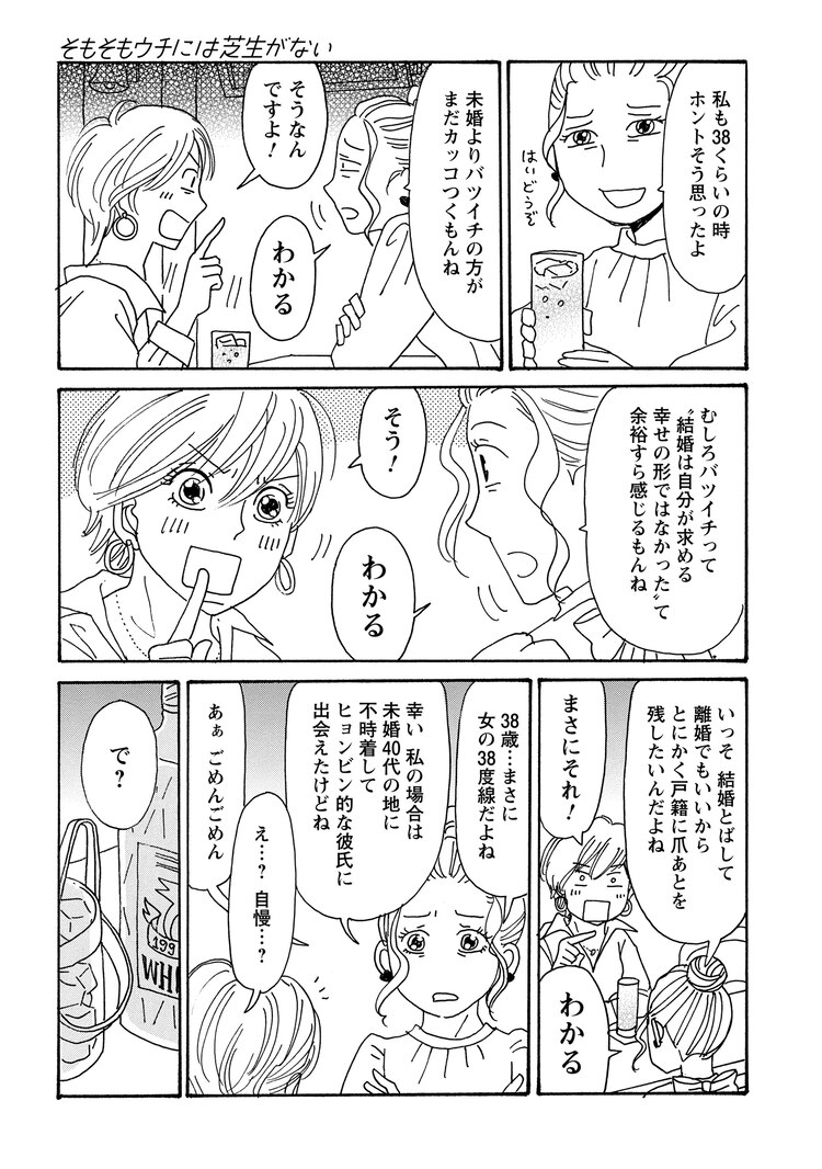 81 9d 81 9d A6 81 81 Ab 81 Af E8 8a 9d E7 94 9f 81 8c 81 81 84 Twitter Search Twitter