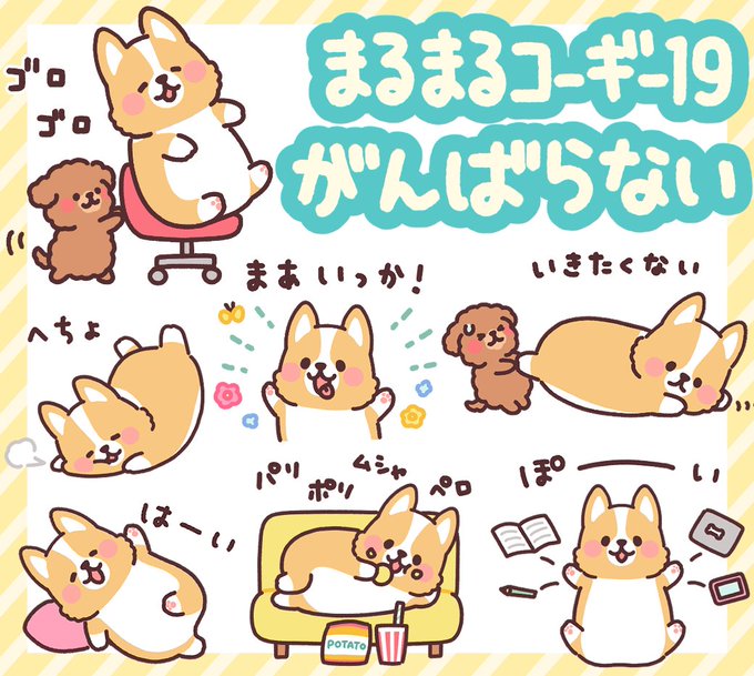Tsuji Natsumiさんのイラスト一覧 Tsuji Natsumiさんのイラスト一覧