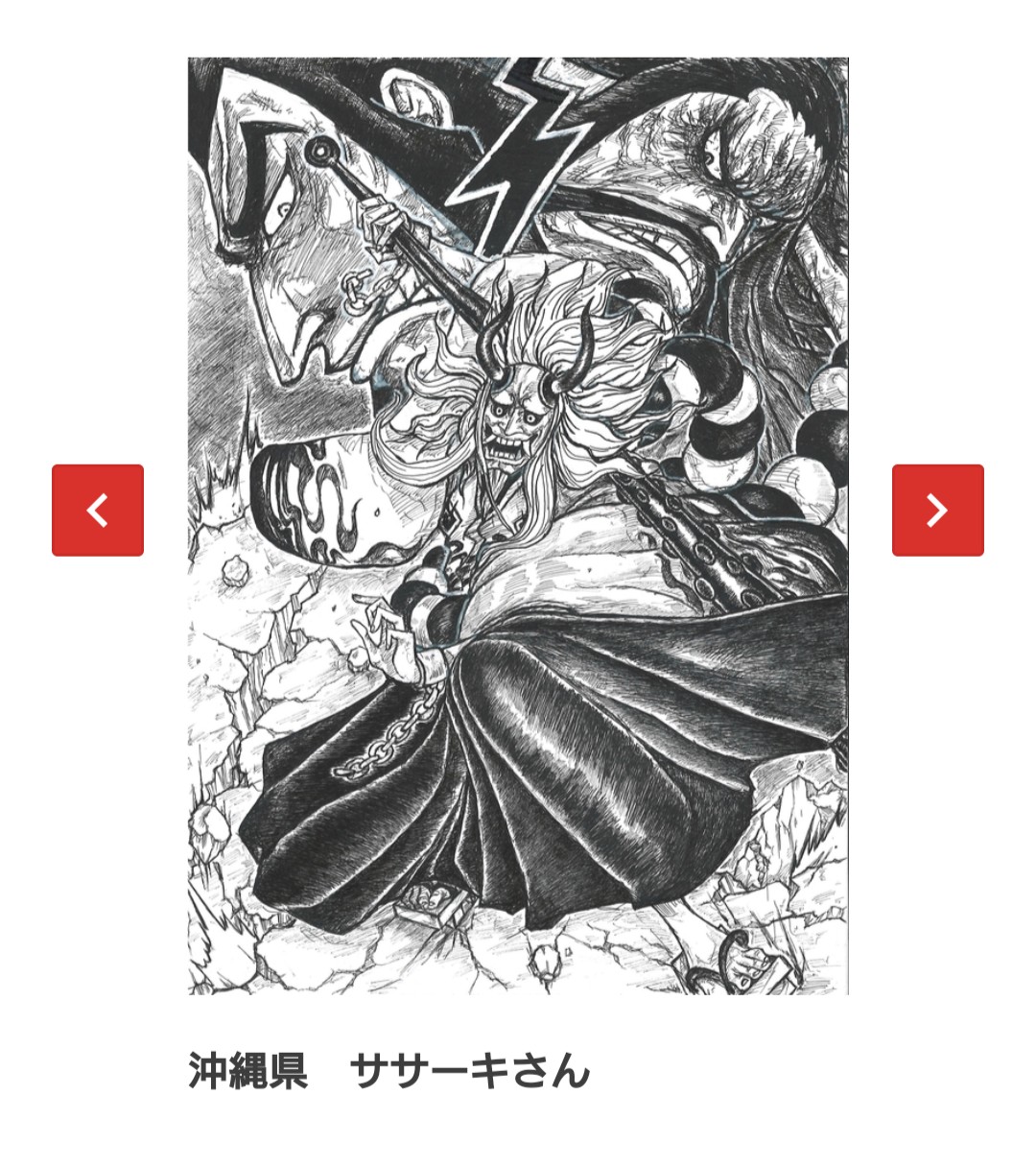 4 2 0 ランド Luffy4 توییتر