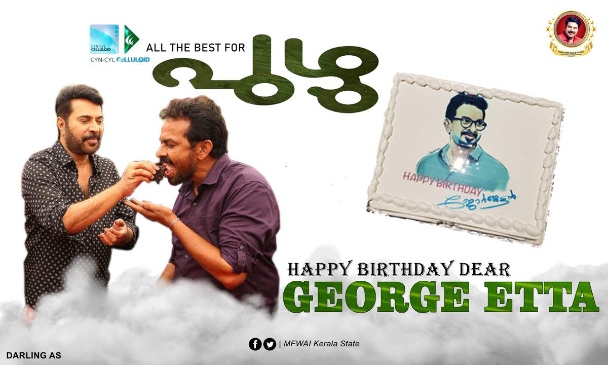 Mammootty_PC's tweet photo. Happy Birthday Dear #Georgetta 🎉🎊

@mammukka | #Puzhu #BheeshmaParvam https://t.co/U709O0lBP8
