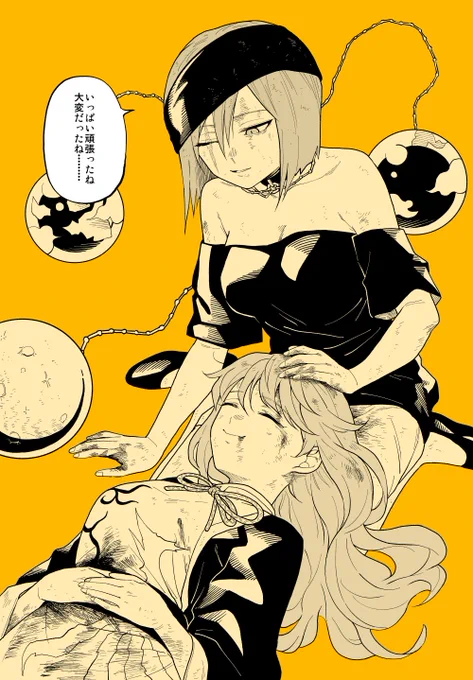 復讐の果てに
#6月5日は純狐の日 
(大遅刻) 