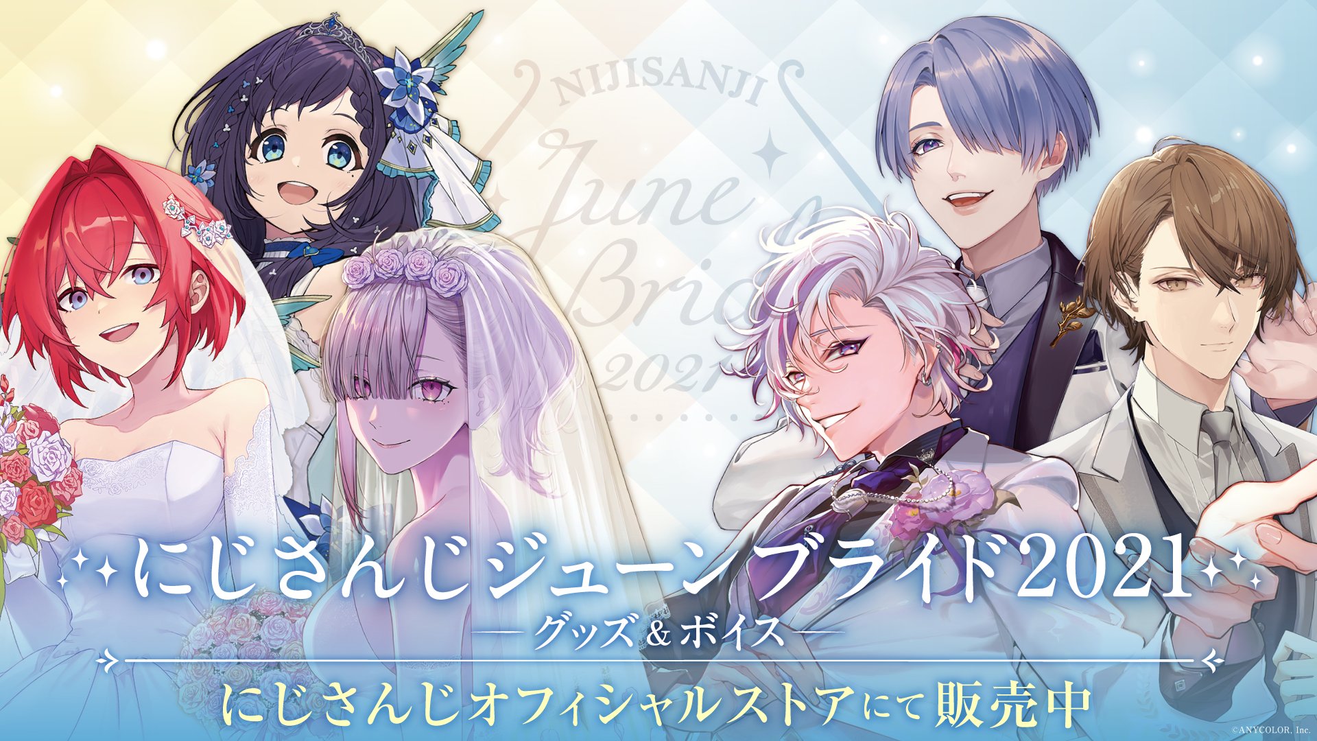Amazon.co.jp: ジューンブライド 2020 白雪巴 アクリルスタンド