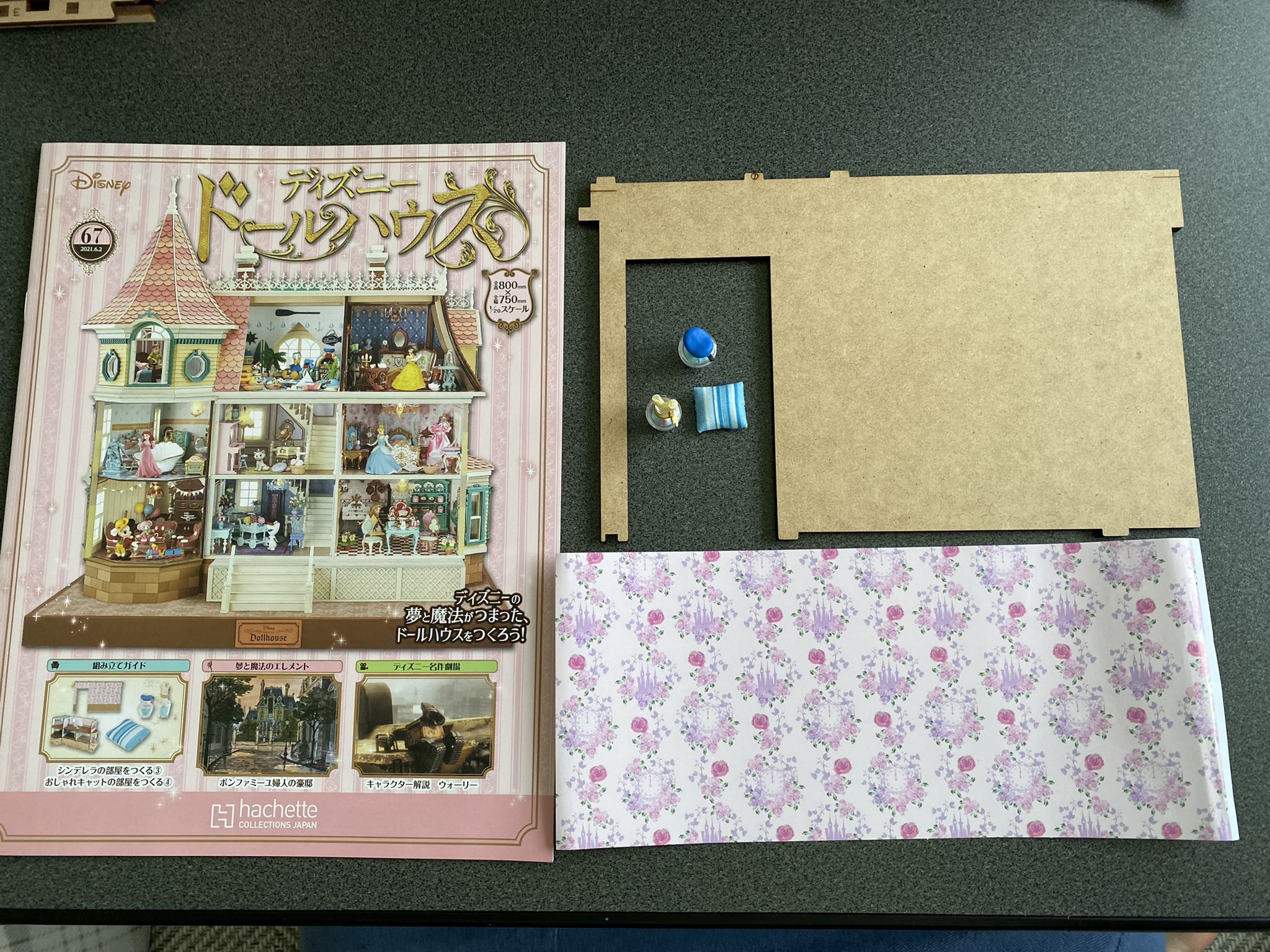 ハルム 67号 引き続きシンデレラ壁紙貼り 小物はドナルド部屋のサンドボトルとクッション 壁紙貼りの後は前号までに組み立てた壁24の接着と天井板もここで貼り付け ディズニードールハウス T Co Dvlkhn6gmm Twitter