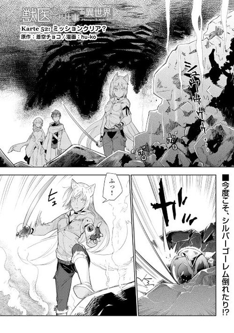 アルファポリス を含むマンガ一覧 いいね順 74ページ ツイコミ 仮 アルファポリス を含むマンガ一覧 いいね順 74ページ ツイコミ 仮