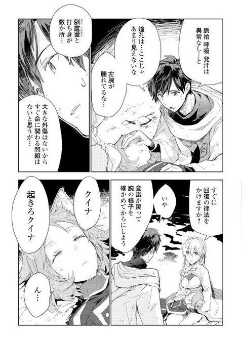 アルファポリス Alpha Polis Page 5 Twilog アルファポリス Alpha Polis Page 5 Twilog
