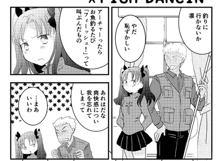 そういや復刻イベの釣り人っぷりで思い出したので、よろしければ弓凛釣りえろまんが(なんやそれ)をどぞ。(R18ですよ〜)
https://t.co/PVoNM2m2q2 
