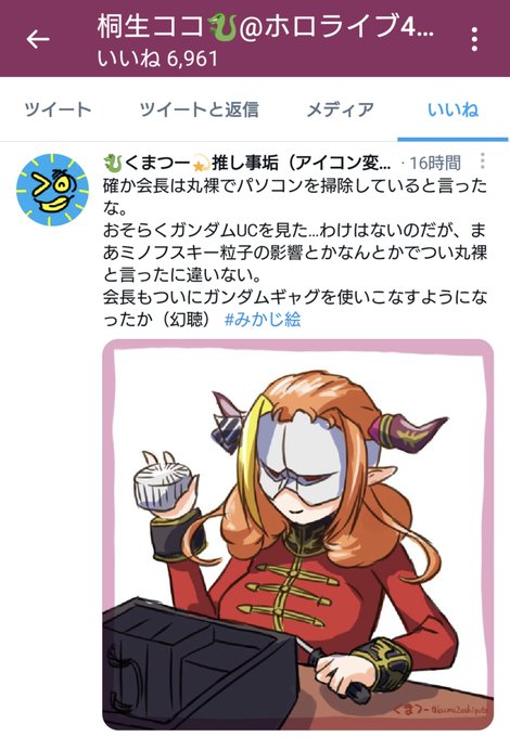 ガンダムネタのtwitterイラスト検索結果 ガンダムネタのtwitterイラスト検索結果