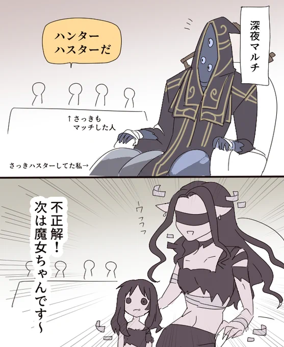 人が少ない時間に遊んでるとこうなる #第五人格実録 #第五人格イラスト 