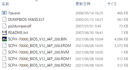 うにスキー 薄型ps2のbios吸い出し 1 Freedvdbootをdvd Rに焼く Cd R不可 T Co Ewnpxl75jf 2 Usbメモリ Sdカードアダプタ 32gbで確認 にps2dumperv2 Bin Zipを解凍した中身を書き込み 3 Ps2の言語を英語に変更して焼いたdvd R起動 ファイル