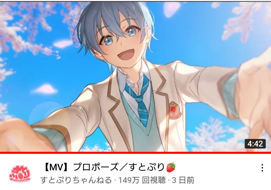 エナリナ 今日の プロポーズ のサムネころちゃんになってた きゃわいい W ころんくん すとぷり プロポーズ