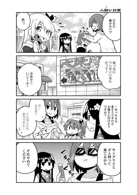 A List Of Tweets Where コミック百合姫編集部 Was Sent As 百合姫 1 تحليلات تويتر الرسومية الخاصة بهوتويت Whotwi A List Of Tweets Where コミック百合姫編集部 Was Sent As 百合姫 1 تحليلات تويتر الرسومية الخاصة بهوتويت Whotwi