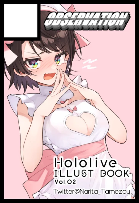 特に問題無ければホロクル参加します!!!スバミオおかゆイラスト本です!!エッチな本じゃないよ!!🚑🌲🍙 
