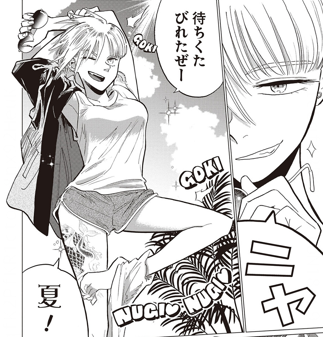 【マンガ更新のおしらせ】
渡り鳥とカタツムリ16話後編 ebookアプリで更新しました。
描いててとても楽しかったビーチであそぶ回🏖️🐥
ぜひ読んでくださいね!
⬇️無料連載の所で読めます🚙
https://t.co/0t3X2mu2vV
iOS版(https://t.co/9l2sqFCZKd …)
Android版(https://t.co/SYEdRK6jLk …)