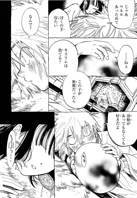 ルポルタージュ 追悼記事 モーニング公式サイト 講談社の青年漫画誌