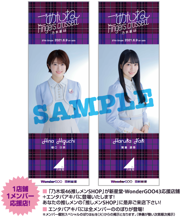 山下宗一 48qsdxnrq53piil Twitter