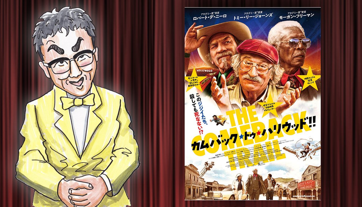山陽新聞 さんようタウンナビの 映画 ページでは 岡山県内の映画館で上映される作品紹介 上映スケジュールを掲載しています イオンシネマ岡山 Tohoシネマズ岡南 Movix倉敷 岡山メルパ シネマクレール丸の内 T Co Blaft7okgy 山陽新聞 さんようタウンナビの 映画 ページでは 岡山県内の映画館で上映される作品紹介 上映スケジュールを掲載しています イオンシネマ岡山 Tohoシネマズ岡南 Movix倉敷 岡山メルパ シネマクレール丸の内 T Co Blaft7okgy