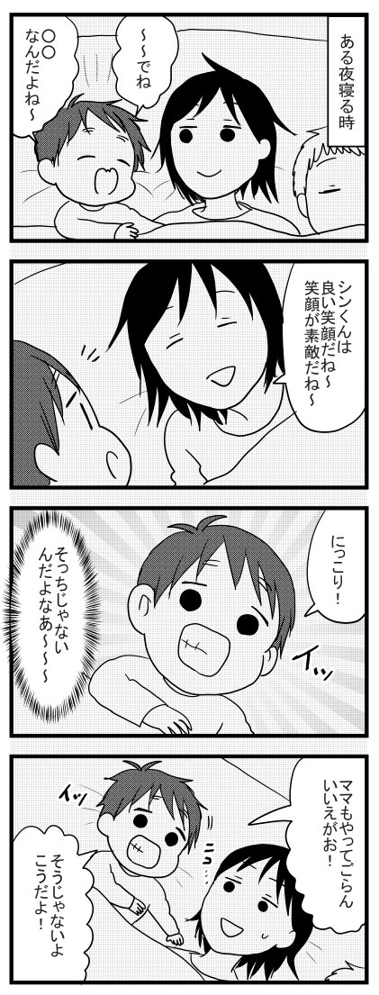 本人は上手に素敵な笑顔が出来てると思ってる。
イー顔よりウェイ顔して欲しいな〜

#うちのこざんまい https://t.co/iTYQKjMJ7T 