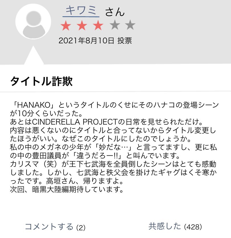 むん 陣内 誰が見るか 見るかこんな映画 T Co Duj8ndvyzf Twitter