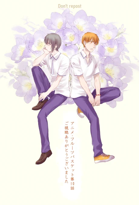フルーツバスケット The Final 第10話ご視聴ありがとうございました🍙✨ #フルバ #フルーツバスケット #fruitsbasket 
