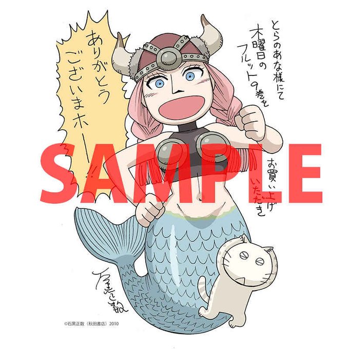 ニンゲンのtwitterイラスト検索結果