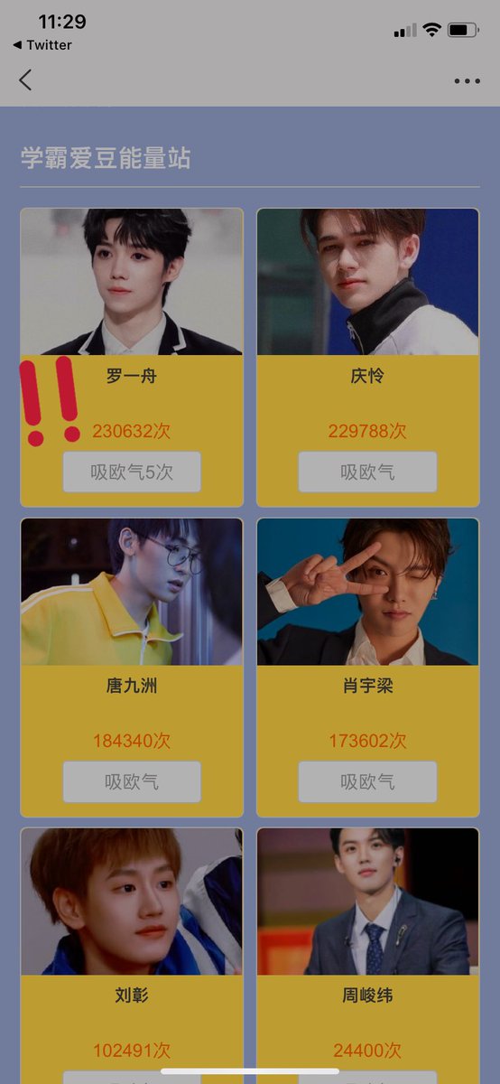 we are leading by a few hundred votes only!!!!! pls help to widen the gap and maintain the lead guys 💚💚💚this ends today!!!