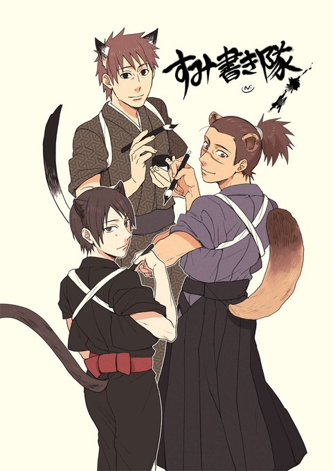 イルカ先生のtwitterイラスト検索結果