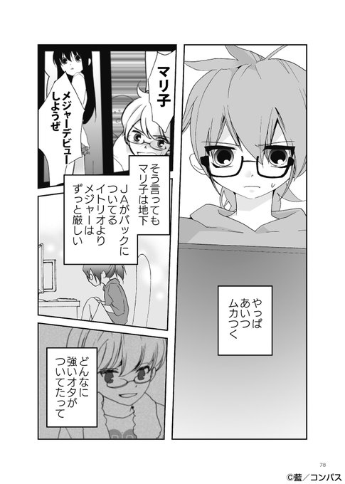 ミリオンドールのtwitterイラスト検索結果