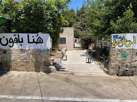 Families in #SheikhJarrah threatened with forced displacement

That is their answer: 
“We are staying” “We will not leave”
"هنا باقون" "لن نرحل"

#انقذوا_حي_الشيخ_الجراح