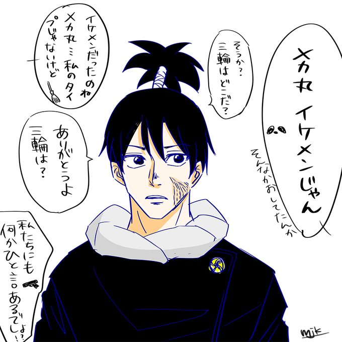 与幸吉のTwitterイラスト検索結果。