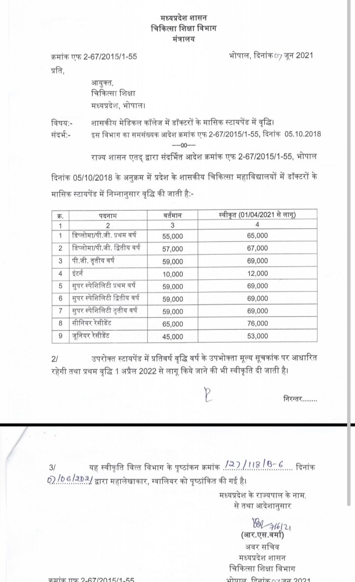 IMA-MSN MP tweet media