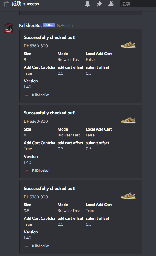 KShoeBot tweet media