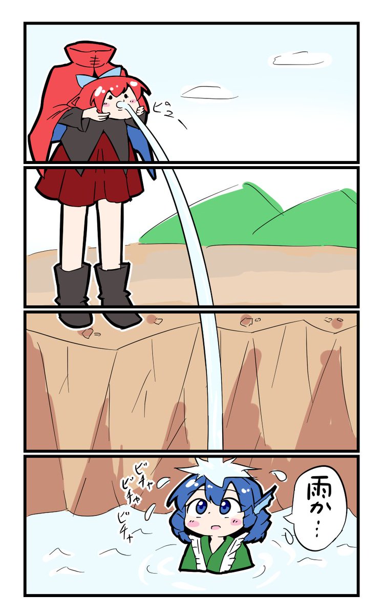 【東方の4コマ】20190728
4つにコマを割ればいいかと思ったんです😒 