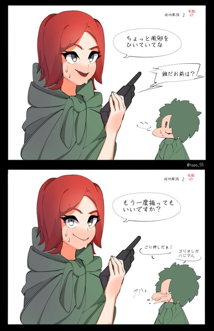 マジでめっちゃ面白いクトゥルフ神話trpgのtwitterイラスト検索結果 マジでめっちゃ面白いクトゥルフ神話trpgのtwitterイラスト検索結果