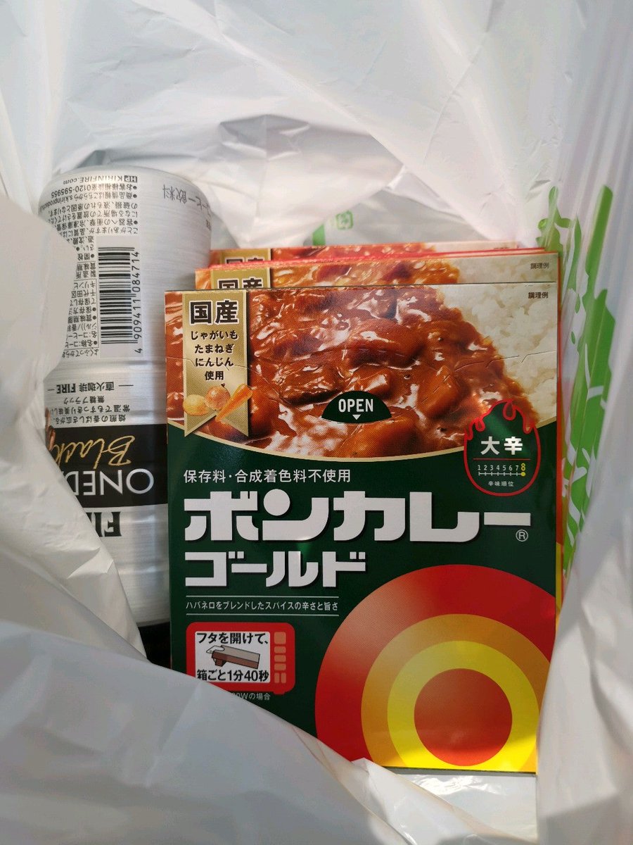 みんなの スーパーみらべる 口コミ 評判 食べたいランチ 夜ごはんがきっと見つかる ナウティスイーツ