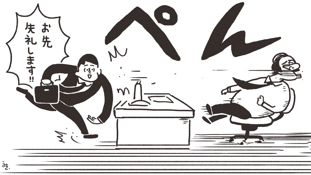 ストレスが爆発しそうな時にご覧ください 