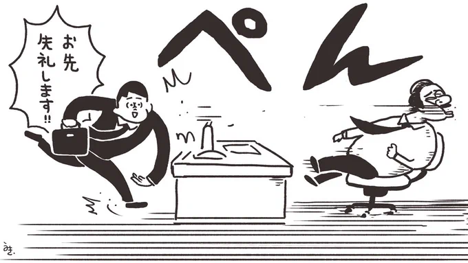ストレスが爆発しそうな時にご覧ください 