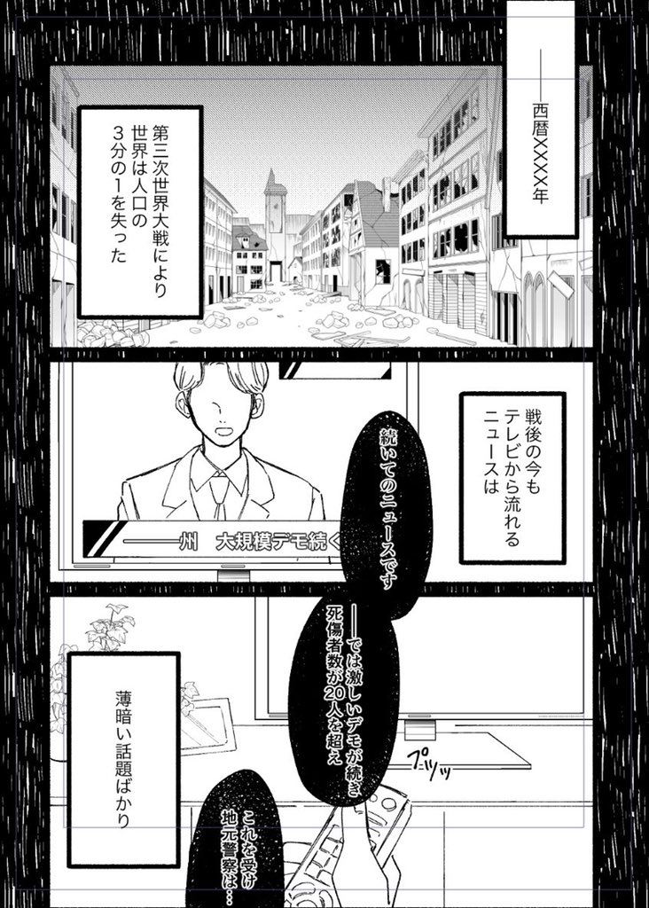 ささ夢漫画…… 