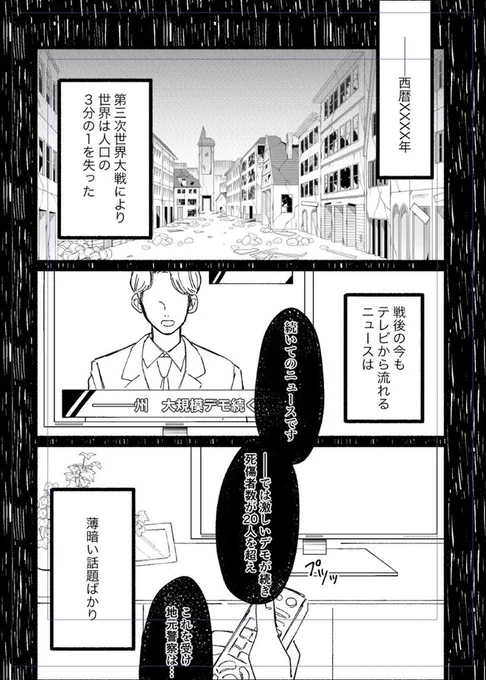 ささ夢漫画…… 