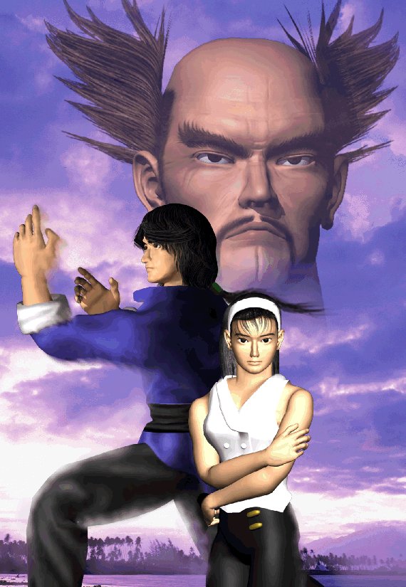 Tekken 2 (1995)