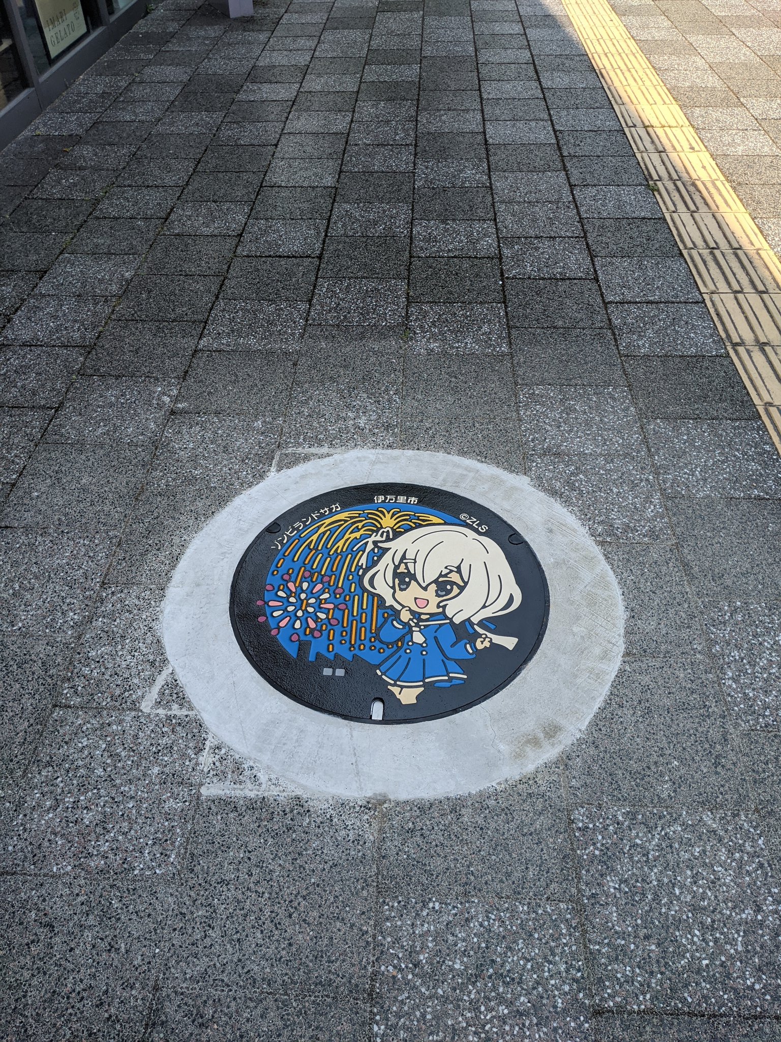 地域商社 伊萬里百貨店 本日 ゾンビランドサガマンホールが伊万里駅前広場に設置されました ゾンビランドサガ ゾンビランドサガリベンジ ゾンビランドサガマンホール 伊万里駅 伊萬里百貨店前