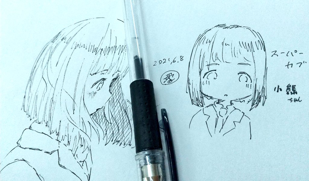 スーパーカブの小熊さん描いてみた!!!
#香辛料シナモン
#スーパーカブ
#アニメ
#小熊
#落描き