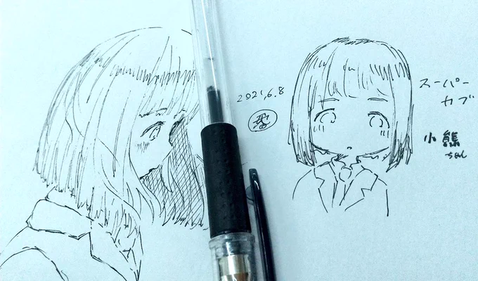 スーパーカブの小熊さん描いてみた!!!

#香辛料シナモン 
#スーパーカブ 
#アニメ 
#小熊 
#落描き 