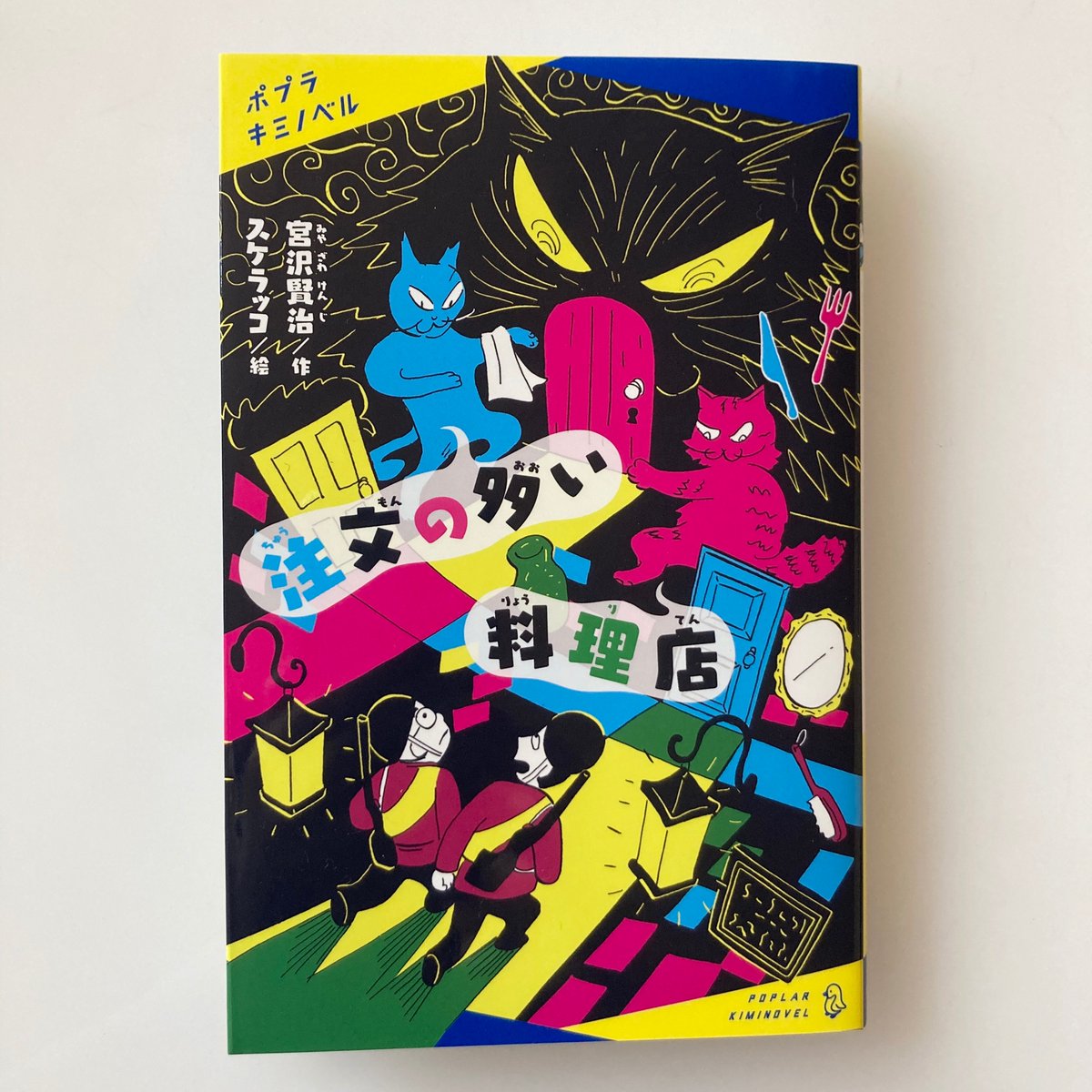 Twoucan 注文の多い料理店 の注目ツイート イラスト マンガ コスプレ モデル Twoucan 注文の多い料理店 の注目ツイート イラスト マンガ コスプレ モデル